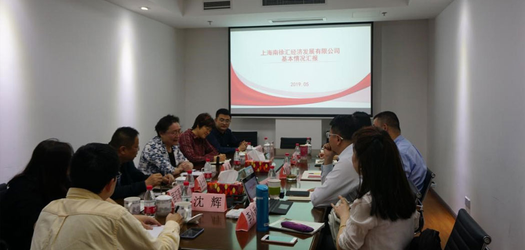 國投集團董事會、監(jiān)事會調(diào)研集團所屬南徐匯經(jīng)發(fā)公司